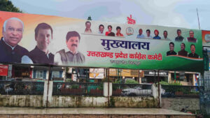 SIR के दौरान वोट निरस्त कराने के लिए गलत आवेदन देने वालों पर कार्रवाई की मांग, सुनवाई के समय अपने प्रतिनिधि रखेगी कांग्रेस