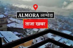 बगैर स्त्री रोग विशेषज्ञ के संचालित हो रहे अल्मोड़ा के नौ सीएचसी