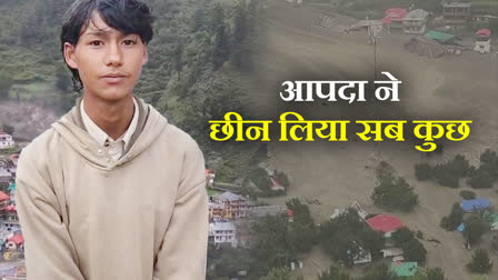 श्रीनगर में युवक ने उठाया खौफनाक कदम, बिलख रहे परिजन