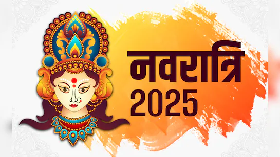 शारदीय नवरात्रि 2025: मंदिरों में उमड़ी भक्तों की भीड़, जगह-जगह सजे देवी के पंडाल, गूंजे मां के जयकारे