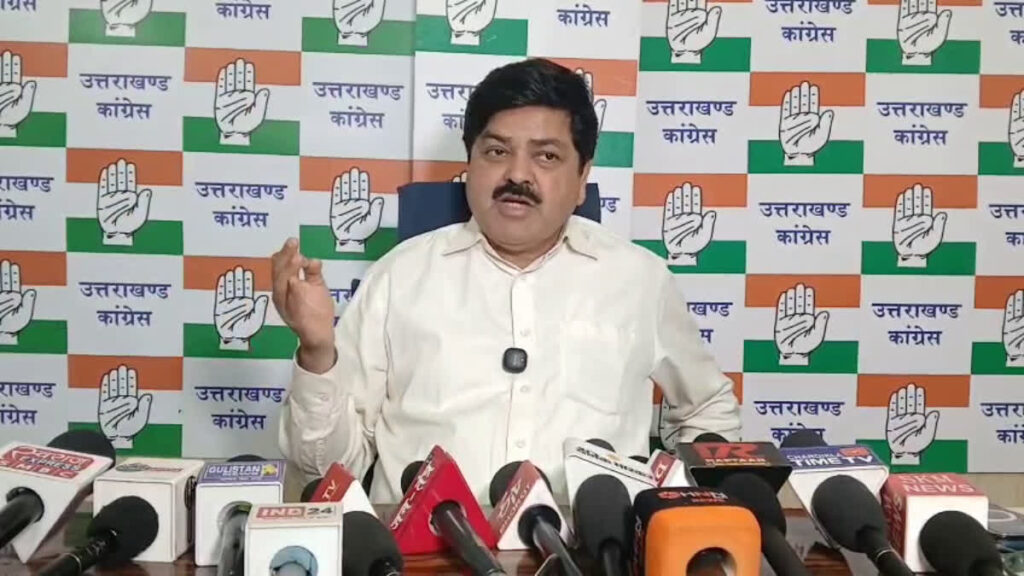 कर्मचारियों से संपत्ति का ब्यौरा मांगने पर भड़की कांग्रेस, बताया चुनाव से पहले डराने की कोशिश